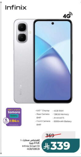 available at LULU Hypermarket in KSA, Saudi Arabia, Saudi - Hail