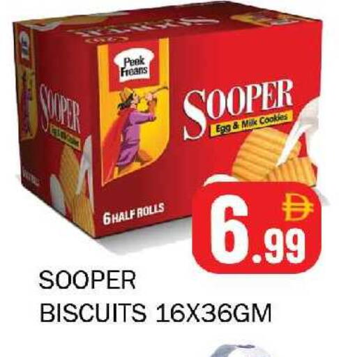 available at Souk Al Mubarak Hypermarket in UAE - Sharjah / Ajman