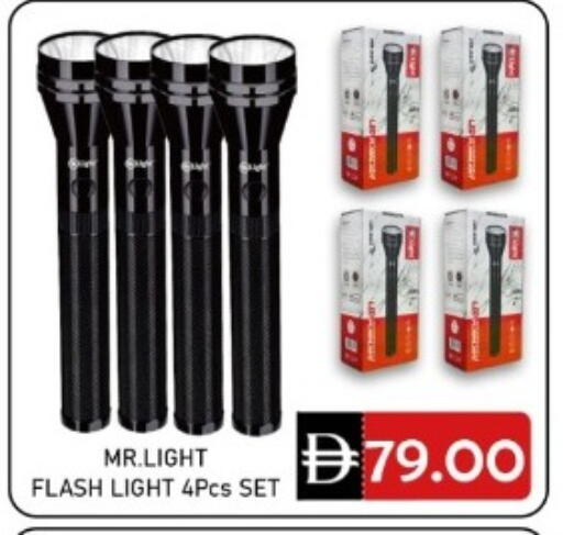 available at GREEN GIFT DEPARTMENT STORE in UAE - Abu Dhabi