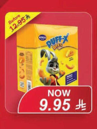 available at LULU Hypermarket in KSA, Saudi Arabia, Saudi - Yanbu