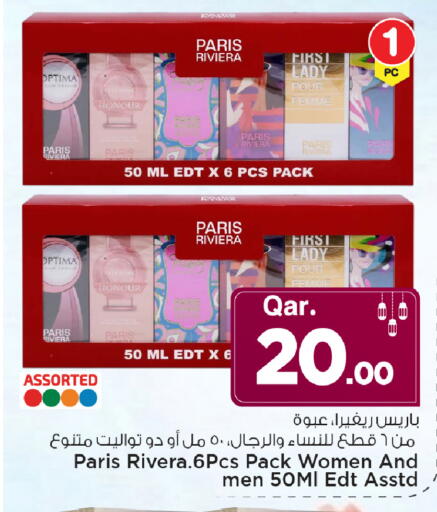 available at مارك & سيف in قطر - أم صلال