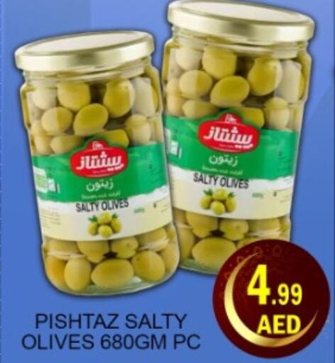 available at Green Gift Department Store in UAE - Dubai