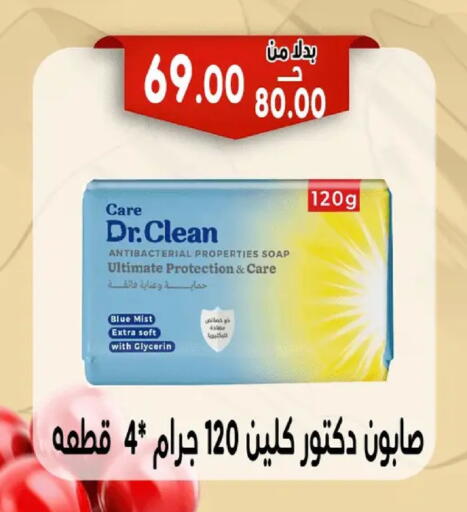 available at Bondok Market  in Egypt - Cairo