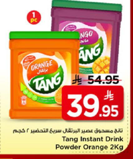 Orange available at Mark & Save in KSA, Saudi Arabia, Saudi - Riyadh