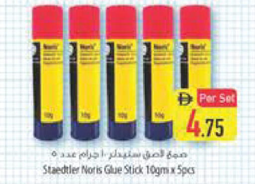 available at Safeer Market in UAE - Abu Dhabi
