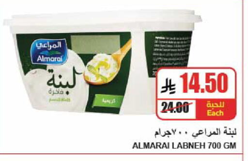 available at A Market in KSA, Saudi Arabia, Saudi - Riyadh