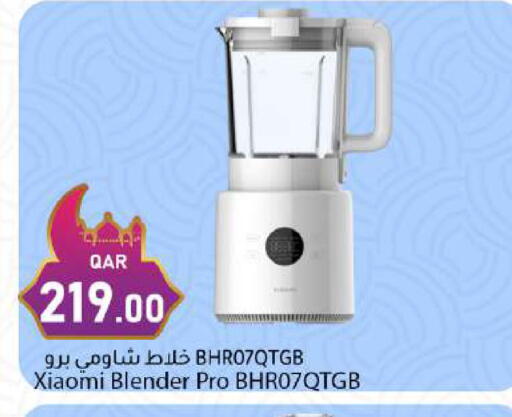 available at دانا ماركت in قطر - الريان