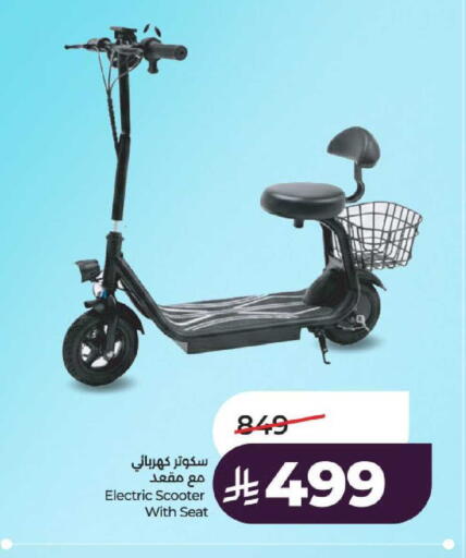 available at لولو هايبرماركت in مملكة العربية السعودية, السعودية, سعودية - عنيزة