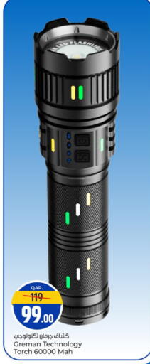 available at Paris Hypermarket in Qatar - Al Khor