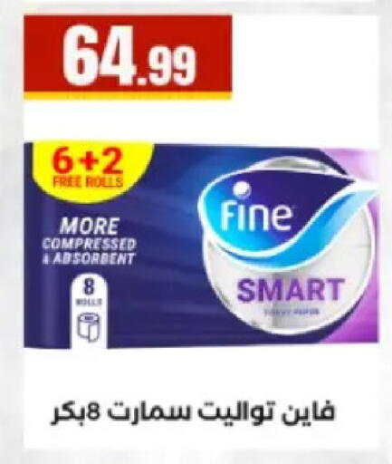 available at El Mahlawy Stores in Egypt - Cairo