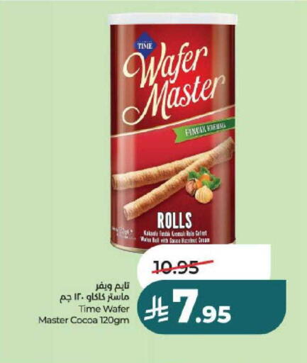 available at لولو هايبرماركت in مملكة العربية السعودية, السعودية, سعودية - عنيزة