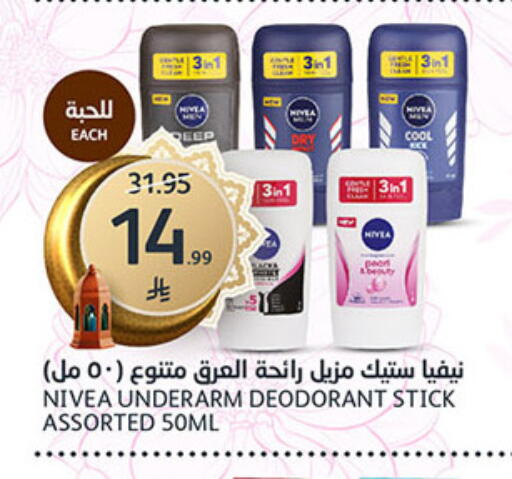 available at AlJazera Shopping Center in KSA, Saudi Arabia, Saudi - Riyadh