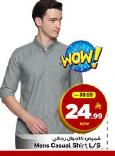 available at Mark & Save in KSA, Saudi Arabia, Saudi - Al Khobar