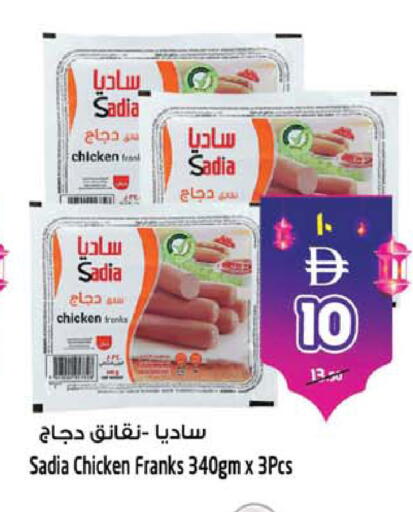 available at سفاري هايبر ماركت in الإمارات العربية المتحدة , الامارات - رَأْس ٱلْخَيْمَة