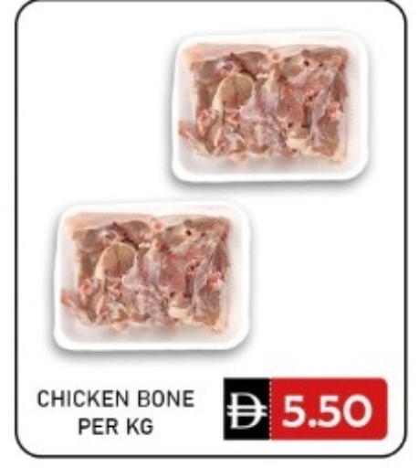 available at GREEN GIFT DEPARTMENT STORE in UAE - Abu Dhabi