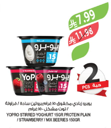 Strawberry available at المزرعة in مملكة العربية السعودية, السعودية, سعودية - الخرج