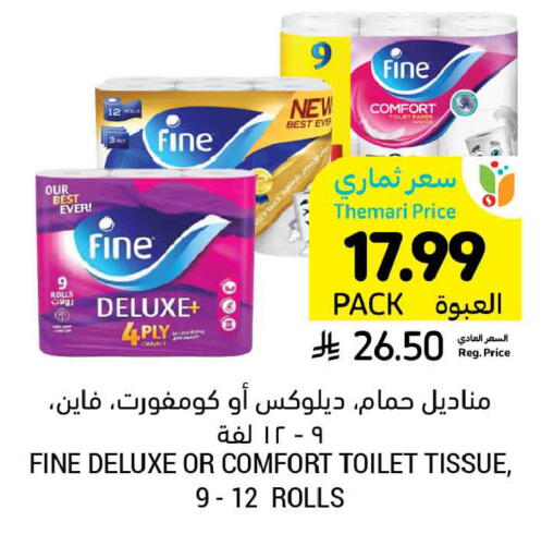 available at Tamimi Market in KSA, Saudi Arabia, Saudi - Ar Rass