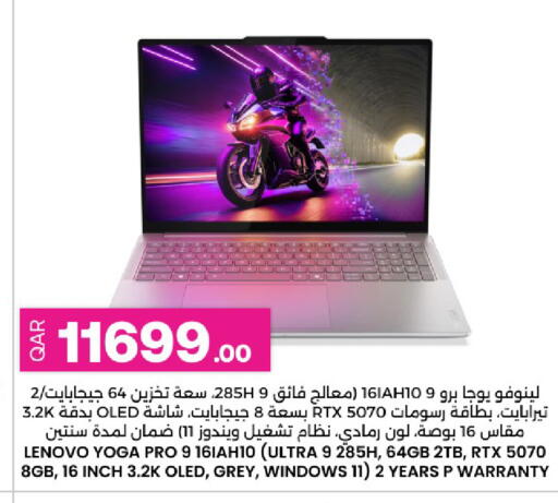 available at Ansar Gallery in Qatar - Umm Salal