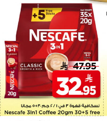 available at Mark & Save in KSA, Saudi Arabia, Saudi - Al Khobar