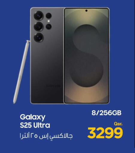 available at Mark & Save  in Qatar - Al Wakra
