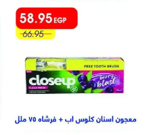 available at مترو ماركت in Egypt - القاهرة