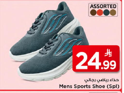 available at Mark & Save in KSA, Saudi Arabia, Saudi - Al Khobar