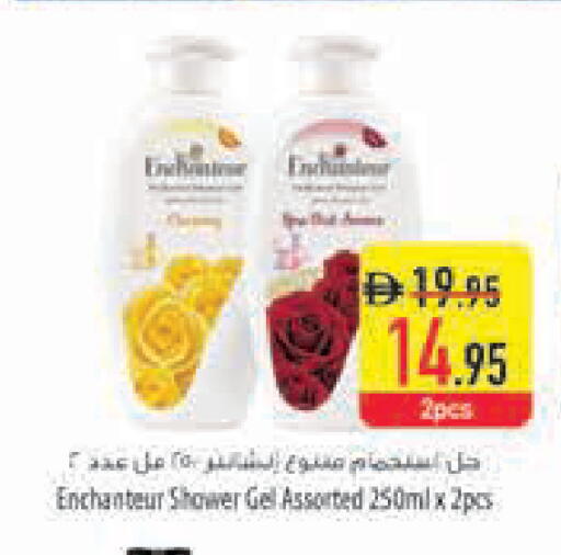 available at Safeer Market in UAE - Abu Dhabi