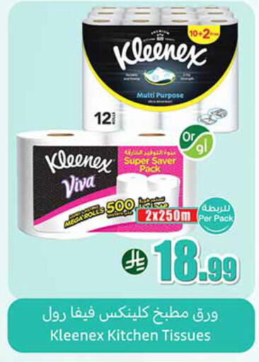 available at Othaim Markets in KSA, Saudi Arabia, Saudi - Rafha