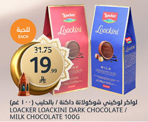 available at AlJazera Shopping Center in KSA, Saudi Arabia, Saudi - Riyadh