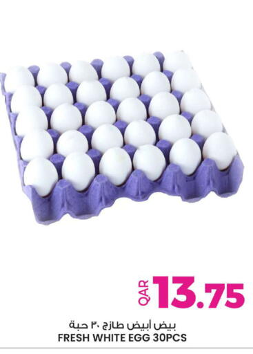 available at Ansar Gallery in Qatar - Al Daayen