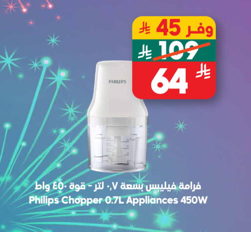 available at Dukan in KSA, Saudi Arabia, Saudi - Medina