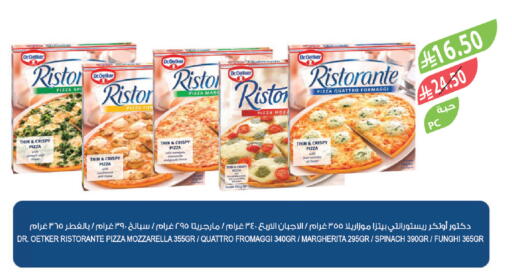 Spinach available at Farm  in KSA, Saudi Arabia, Saudi - Al Khobar