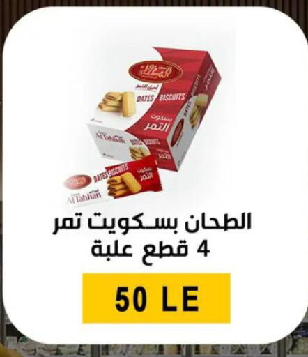 available at بن سليمان in Egypt - القاهرة