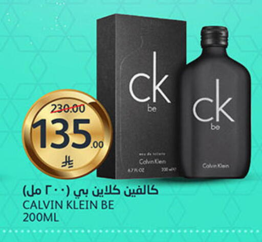 available at مركز الجزيرة للتسوق in مملكة العربية السعودية, السعودية, سعودية - الرياض
