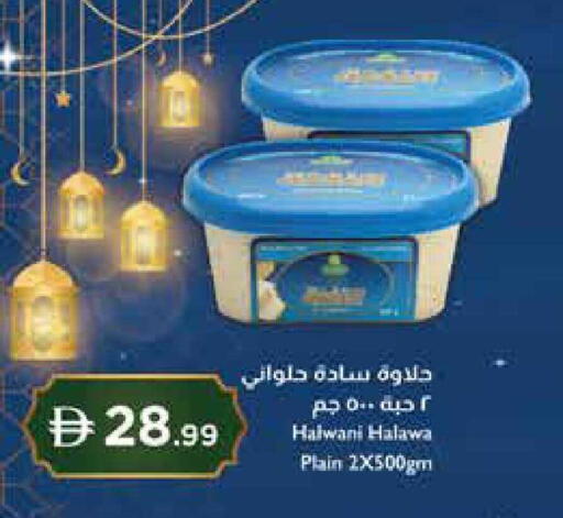 available at إسطنبول سوبرماركت in الإمارات العربية المتحدة , الامارات - رَأْس ٱلْخَيْمَة