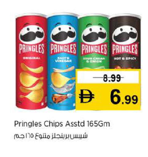 Onion available at لاست تشانس in الإمارات العربية المتحدة , الامارات - ٱلْفُجَيْرَة‎