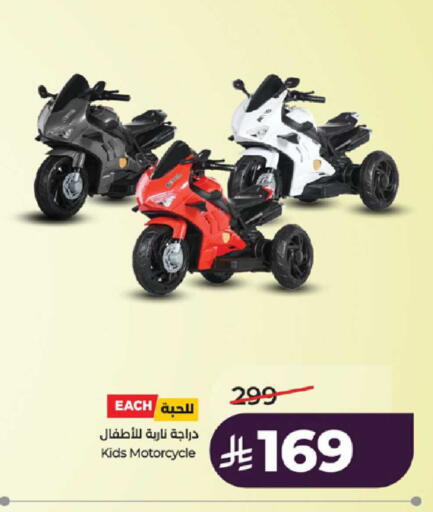 available at LULU Hypermarket in KSA, Saudi Arabia, Saudi - Ta'if