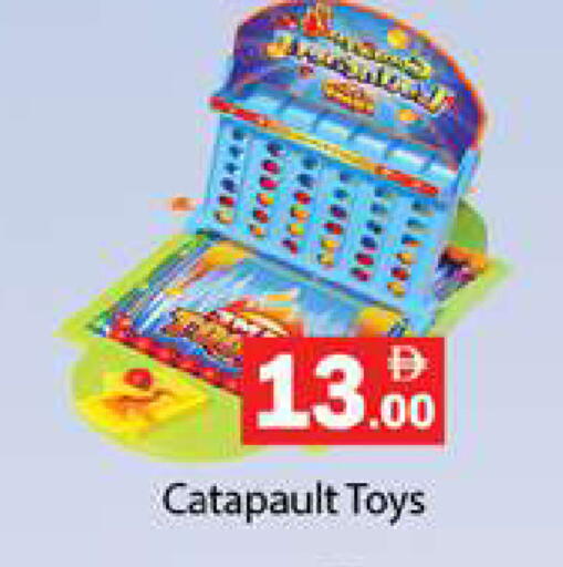 available at Zain Mart Supermarket in UAE - Ras al Khaimah