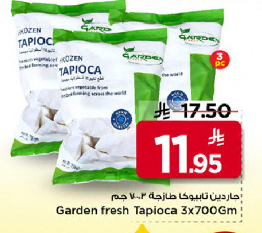 available at Mark & Save in KSA, Saudi Arabia, Saudi - Al Khobar