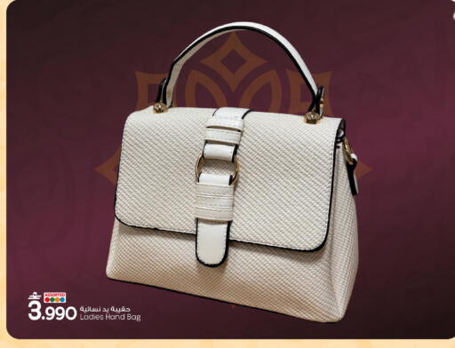 available at MARK & SAVE in Oman - Sohar