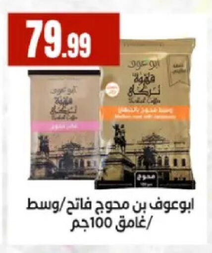 available at MartVille in Egypt - Cairo