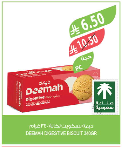 available at Farm  in KSA, Saudi Arabia, Saudi - Dammam