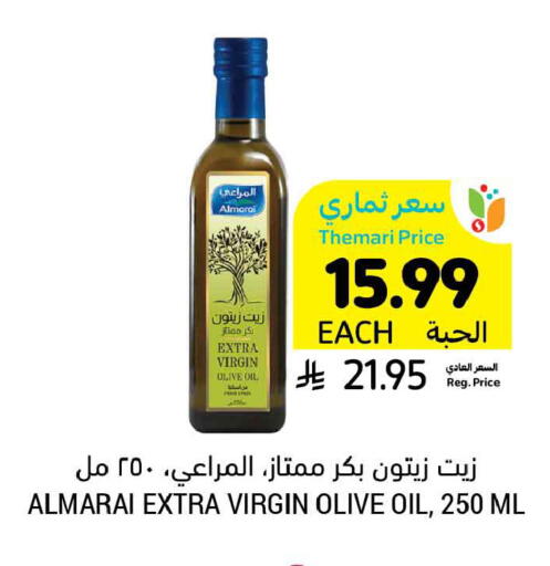 available at أسواق التميمي in مملكة العربية السعودية, السعودية, سعودية - حفر الباطن