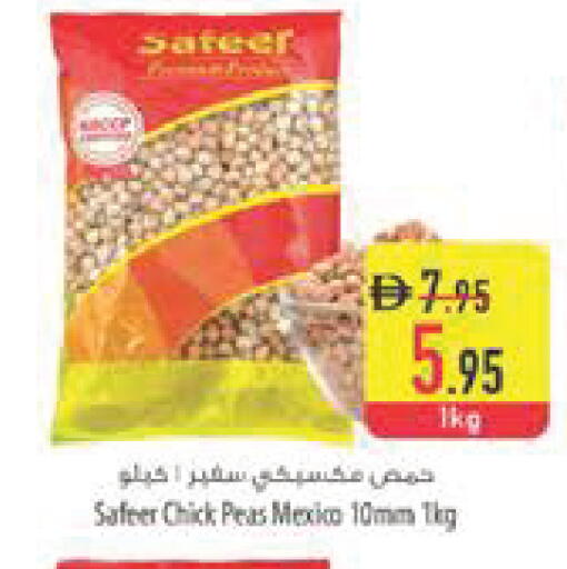 Peas available at Safeer Market in UAE - Dubai