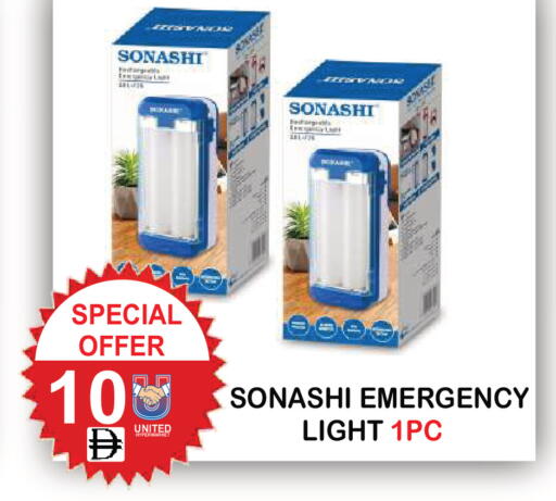 available at يونايتد هيبر ماركت in الإمارات العربية المتحدة , الامارات - دبي