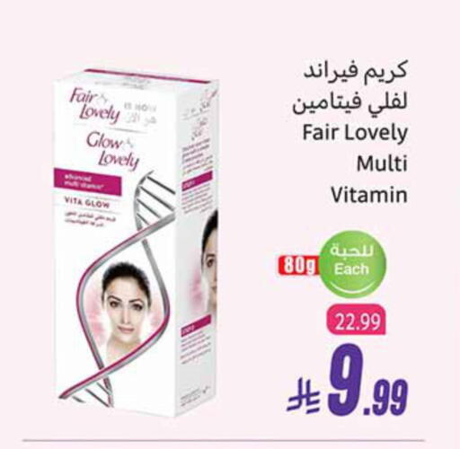 available at Othaim Markets in KSA, Saudi Arabia, Saudi - Ta'if