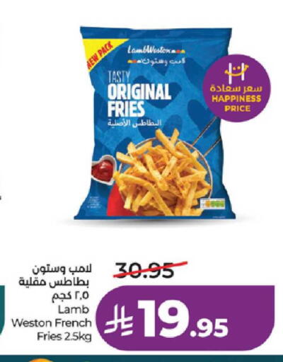 available at لولو هايبرماركت in مملكة العربية السعودية, السعودية, سعودية - ينبع