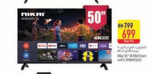 available at Safeer Market in UAE - Abu Dhabi