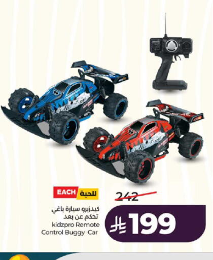 available at LULU Hypermarket in KSA, Saudi Arabia, Saudi - Ta'if