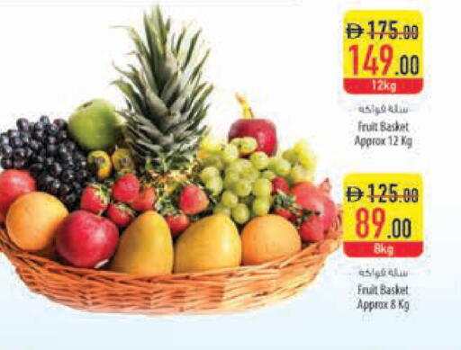 available at السفير ماركت in الإمارات العربية المتحدة , الامارات - ٱلْفُجَيْرَة‎